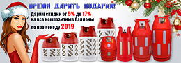Поздравляем с Новым Годом!